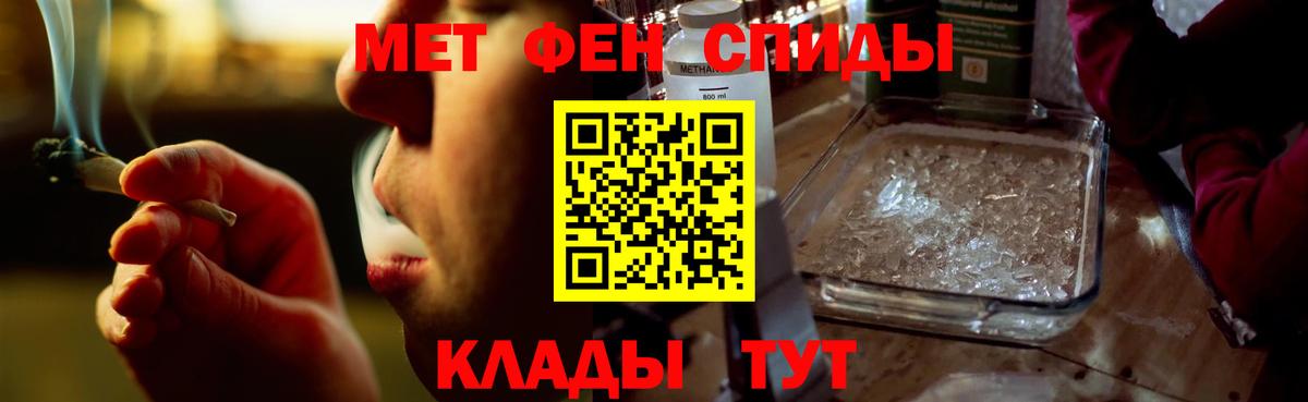 Amphetamine 98% Янаул