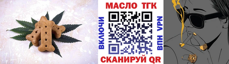 Cannafood конопля  это состав  Янаул  купить закладку 