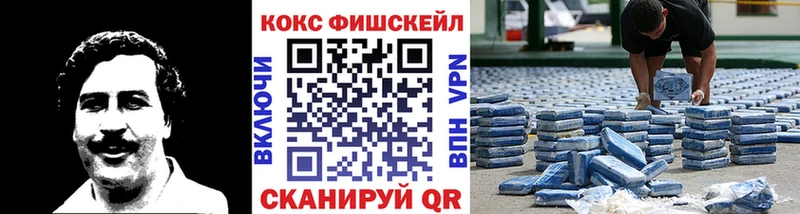 Cocaine 98%  Янаул 