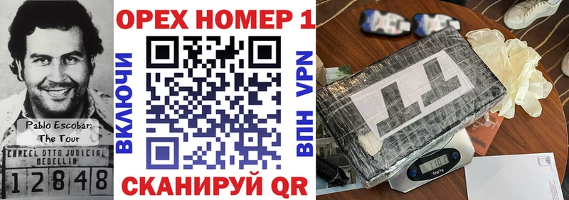 COCAIN Перу Янаул