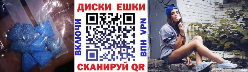 ЭКСТАЗИ 280 MDMA  Янаул 