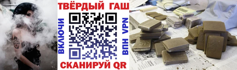 ГАШ VHQ  Янаул 