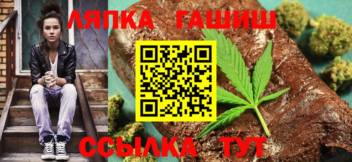ГАШ VHQ  ГАШ AMNESIA HAZE  Вход с VPN  Янаул 