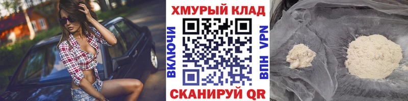 Героин афганец  Янаул 