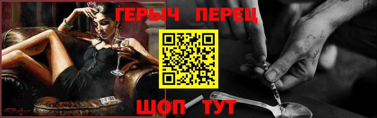 ГЕРОИН Афган  Вход с VPN  Янаул 