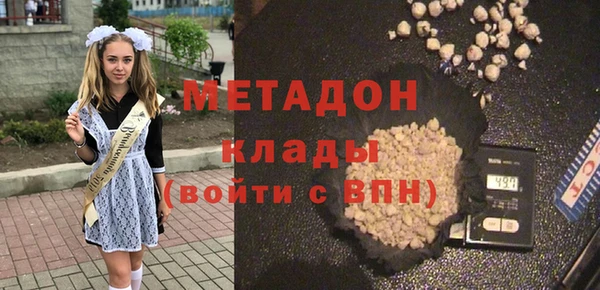метамфетамин Магас