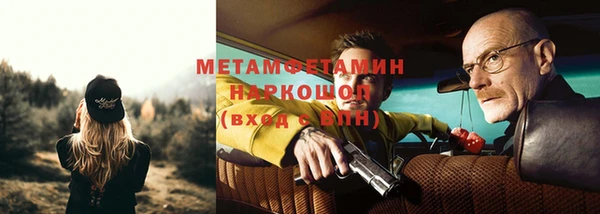 меф VHQ Майский