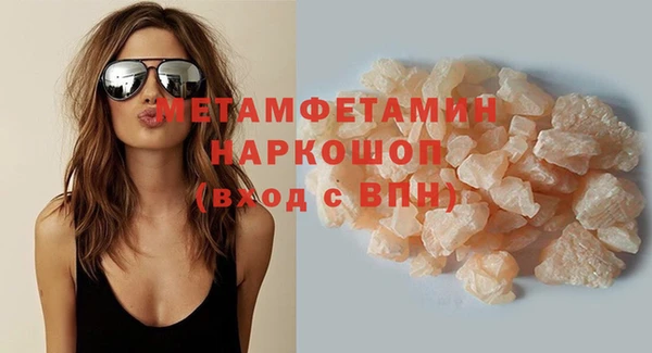 меф VHQ Майский
