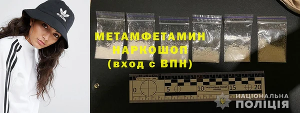 метамфетамин Магас
