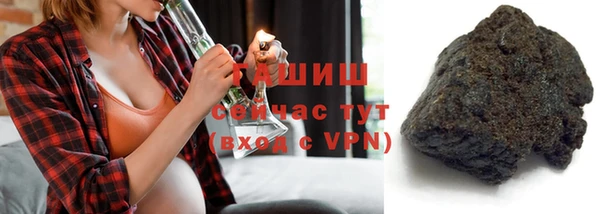 метамфетамин Магас