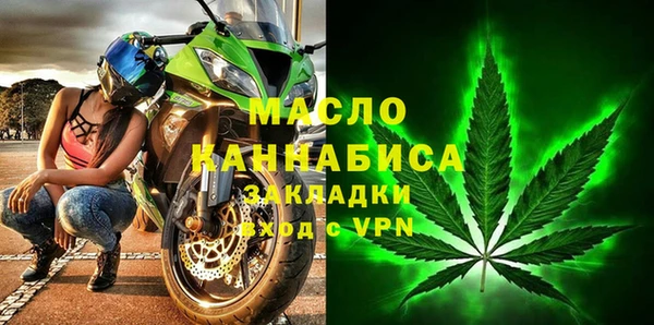 метамфетамин Магас
