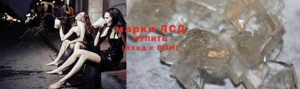 COCAINE Магадан