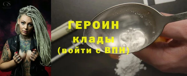 метамфетамин Магас