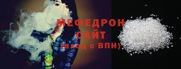 меф VHQ Майский
