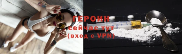 COCAINE Магадан