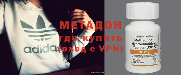 COCAINE Магадан