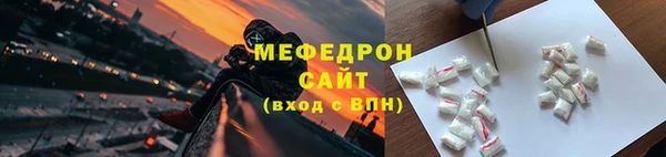 метамфетамин Магас