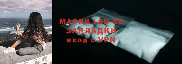 метамфетамин Магас