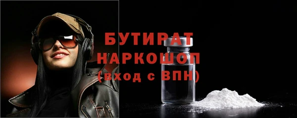 spice Лихославль