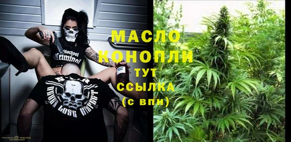 наркотики Лиски
