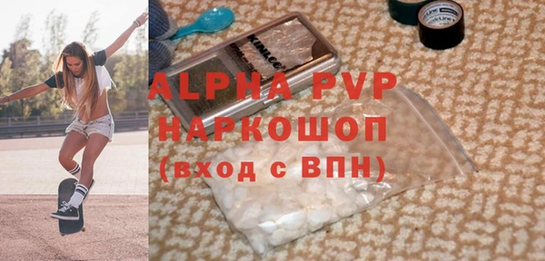 наркотики Лиски