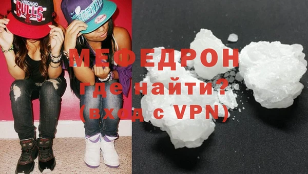 метамфетамин Магас