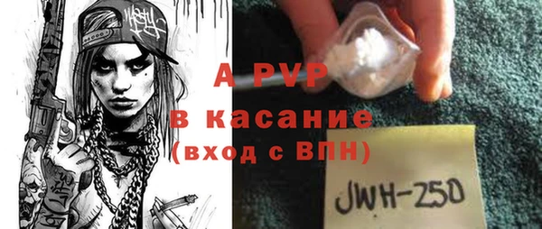 метамфетамин Магас