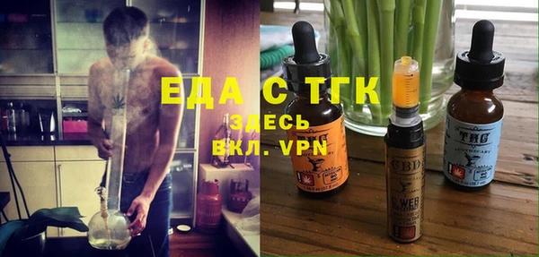 метамфетамин Магас