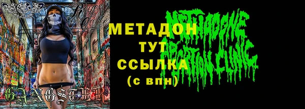 метамфетамин Магас