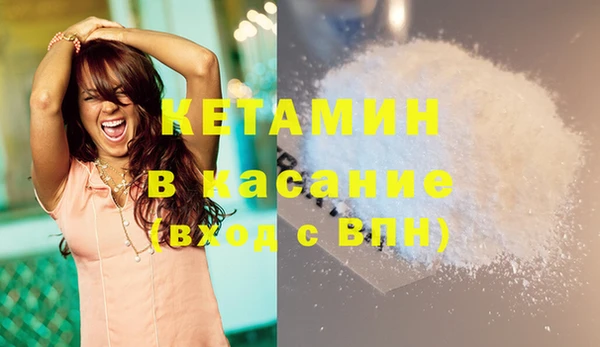 COCAINE Магадан