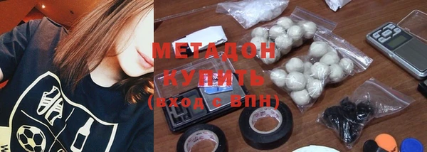 меф VHQ Майский
