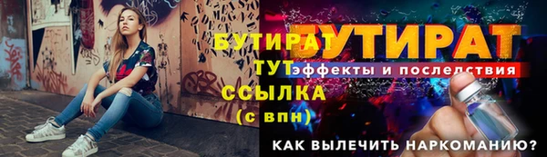 метамфетамин Магас