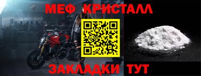 мескалин Малоярославец