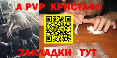 мескалин Малоярославец