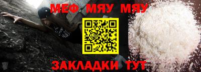 альфа пвп VHQ Мариинск