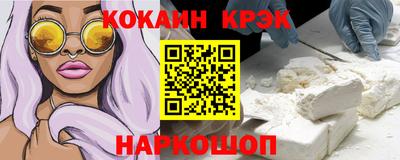 кокаин колумбия Малгобек