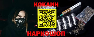 кокаин колумбия Малгобек