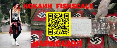 альфа пвп VHQ Мариинск