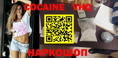 альфа пвп VHQ Мариинск