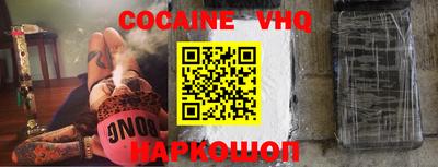 кокаин колумбия Малгобек