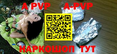 мескалин Малоярославец