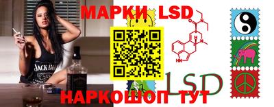мескалин Малоярославец