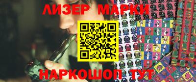 альфа пвп VHQ Мариинск