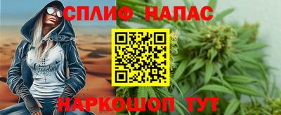 альфа пвп VHQ Мариинск