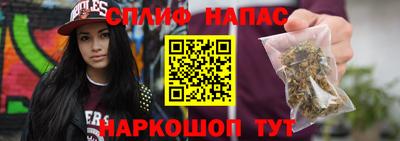 мескалин Малоярославец