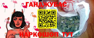 мескалин Малоярославец