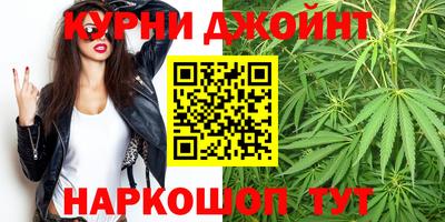 мескалин Малоярославец
