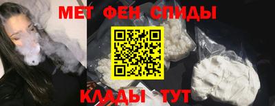 альфа пвп VHQ Мариинск