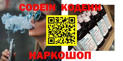 альфа пвп VHQ Мариинск