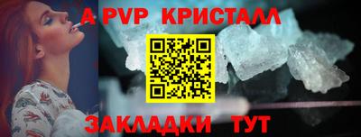 мескалин Малоярославец